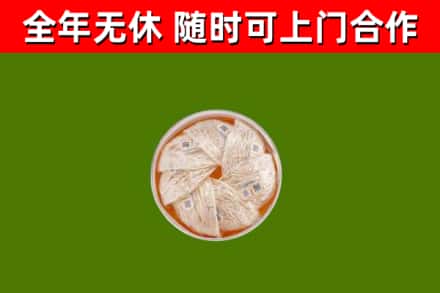 伊美区回收燕窝