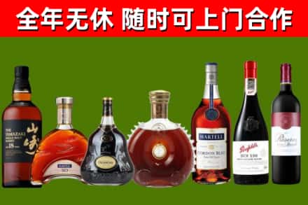 伊美区烟酒回收洋酒系列.jpg