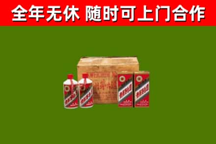 伊美区回收老茅台酒