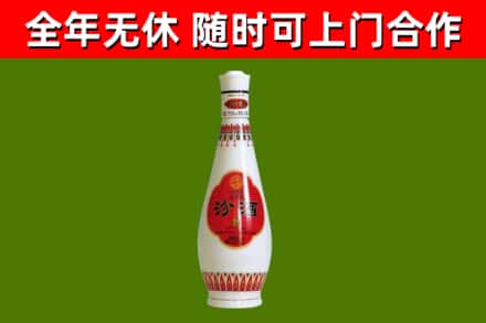 伊美区烟酒回收瓷瓶汾酒.jpg