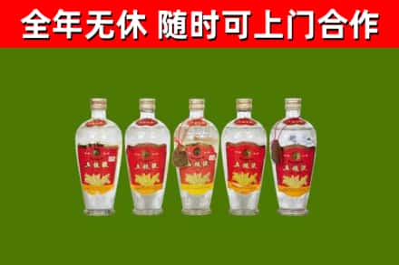 伊美区烟酒回收公斤五粮液.jpg