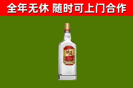 伊美区烟酒回收尖庄酒.jpg