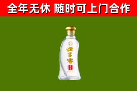 伊美区烟酒回收口子窖.jpg