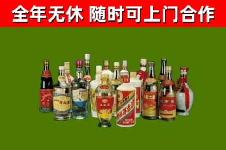 伊美区烟酒回收老白酒.jpg