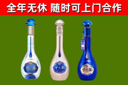伊美区烟酒回收梦之蓝系列.jpg
