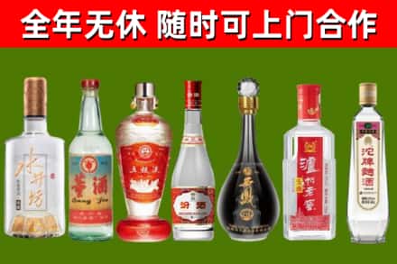 伊美区烟酒回收名酒系列.jpg