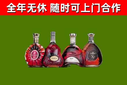 伊美区烟酒回收洋酒.jpg