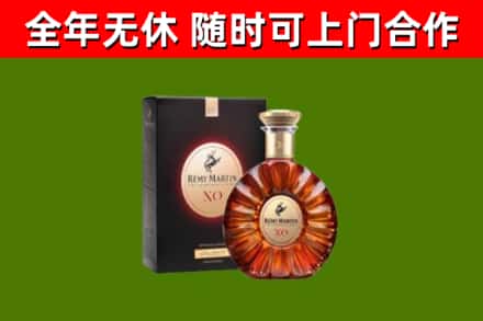 伊美区烟酒回收人头马XO洋酒.jpg