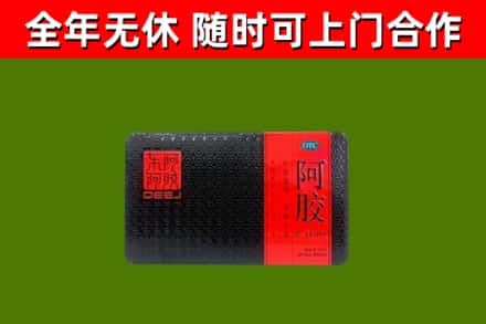 伊美区回收阿胶